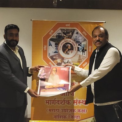  Mrs. Pallavi More, Co-ordinator- Annasaheb Patil Arthik Vikas Mahamandal